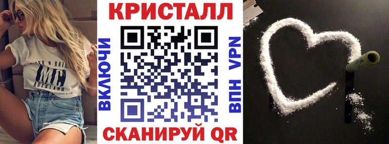 Амфетамин Розовый  Заринск 