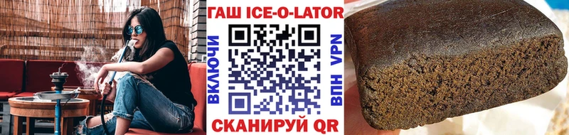 ГАШИШ hashish  Заринск 