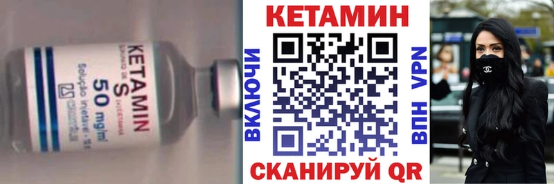 даркнет сайт  Заринск  Кетамин ketamine 