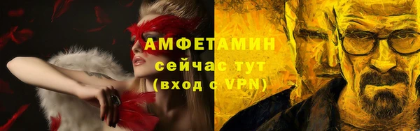 мет Абаза
