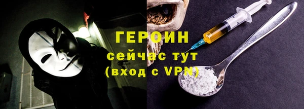 мет Абаза