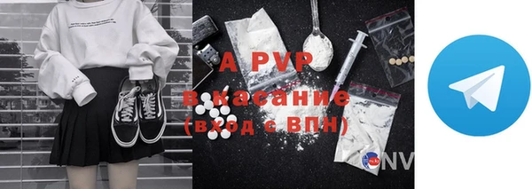 Альфа ПВП Абдулино