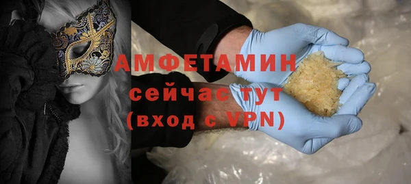 трава Саяногорск