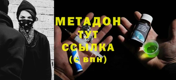 прущие крисы Абинск
