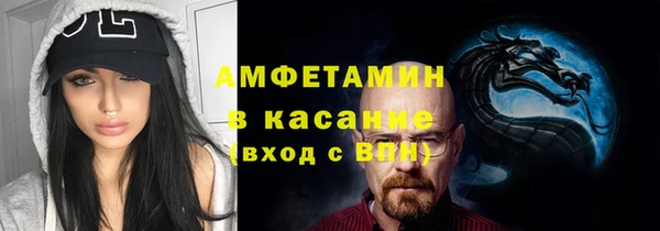 Альфа ПВП Абдулино