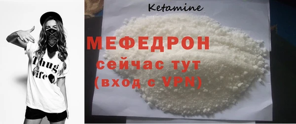 прущая мука Сафоново