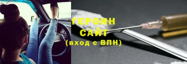 альфа пвп VHQ Грязовец