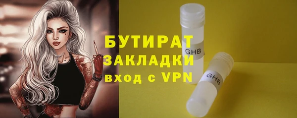 прущая мука Сафоново
