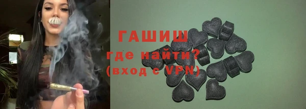 Альфа ПВП Абдулино
