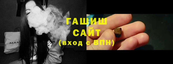 ГАЛЛЮЦИНОГЕННЫЕ ГРИБЫ Сатка