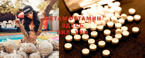 Альфа ПВП Абдулино