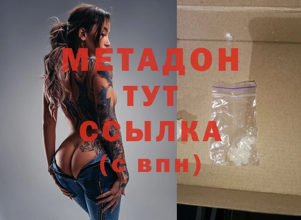 трава Саяногорск