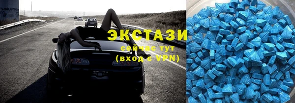 Альфа ПВП Абдулино