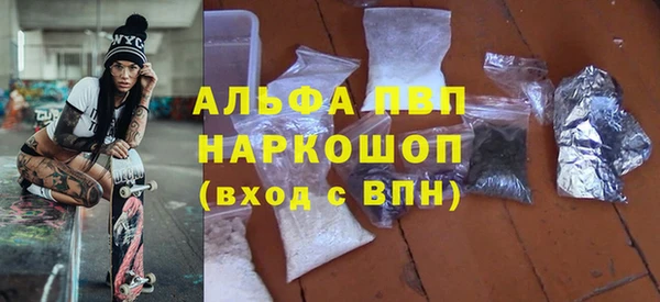 Альфа ПВП Абдулино