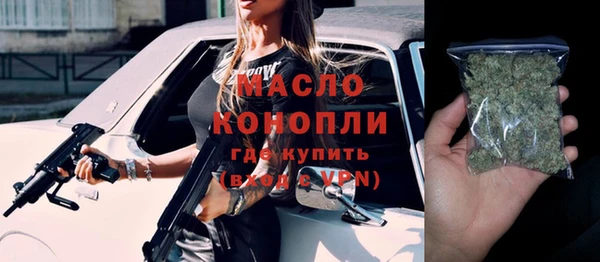 прущие крисы Абинск