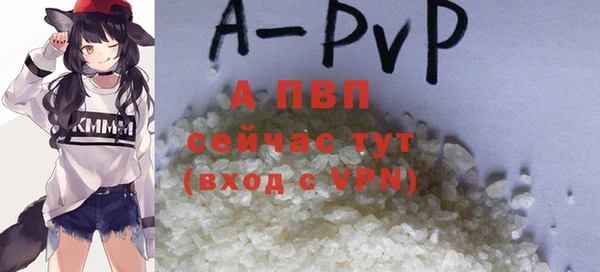прущая мука Сафоново