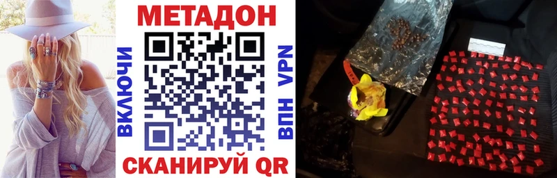 Метадон мёд  дарнет шоп  Заринск 