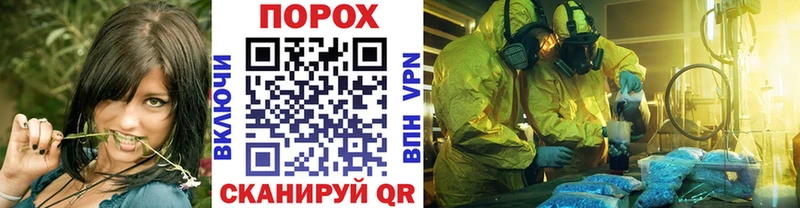 МЕТАМФЕТАМИН винт  блэк спрут вход  Заринск 