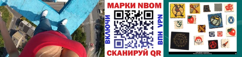 Марки N-bome 1,8мг гидра ССЫЛКА Заринск дарнет шоп
